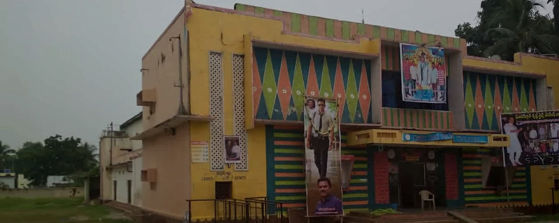 Sampoorna Theatre 